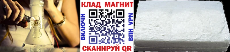 Наркошоп Александровское МАРИХУАНА  ГАШИШ 