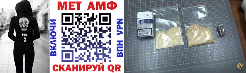 ссылка на мегу маркетплейс  Александровское  Амфетамин Premium 