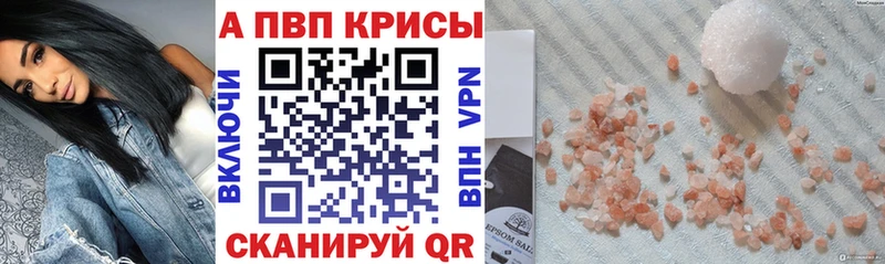 Alpha-PVP мука  что такое наркотик  ОМГ ОМГ ССЫЛКА  Александровское 