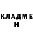 Кетамин VHQ Aleksandr Yakimov