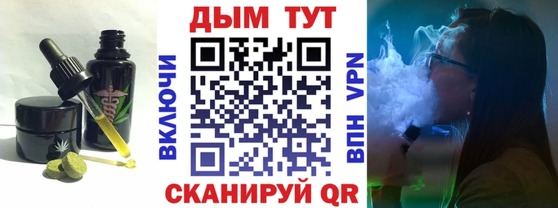 мориарти клад Александровское Еда ТГК конопля наркотики