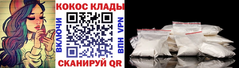 COCAIN Перу  Александровское 