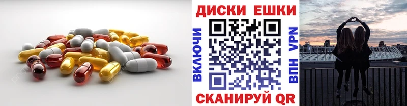 мега ONION  Александровское  Экстази 250 мг 