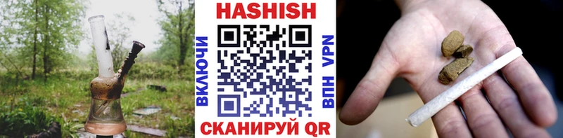 Гашиш ice o lator  Александровское 