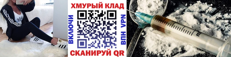 ГЕРОИН афганец  купить наркотики сайты  Александровское 