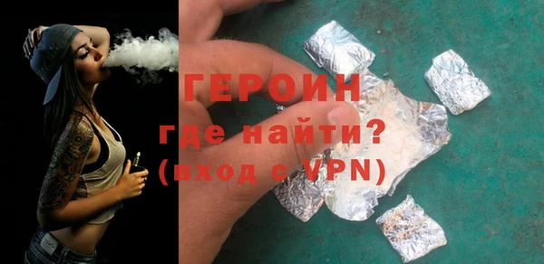 экстази Вязьма