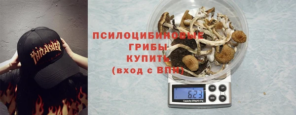марки nbome Арсеньев