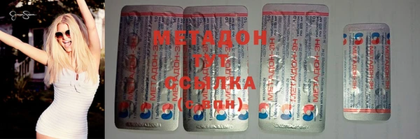 бутик Вяземский