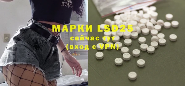 марки nbome Арсеньев