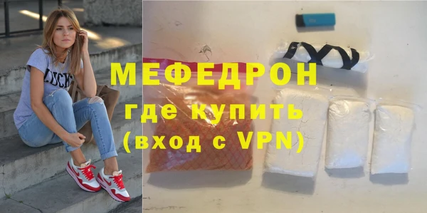 метамфетамин Балахна