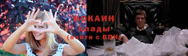 гидра Баксан