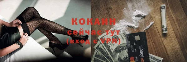 2c-b Аркадак