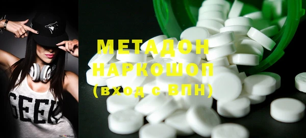 каннабис Армянск