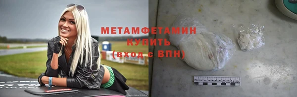 гидра Баксан