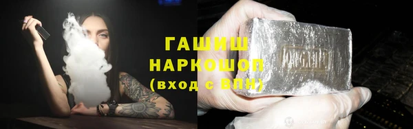 марки nbome Арсеньев