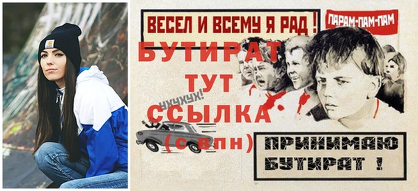 метамфетамин Балахна