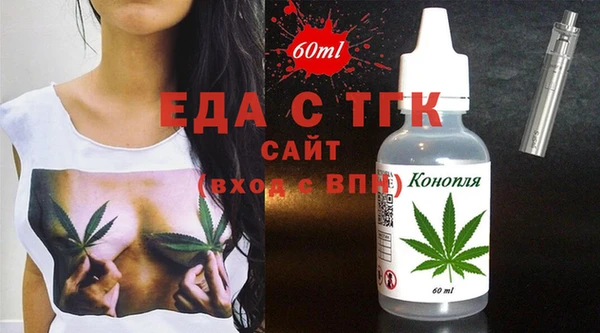 марки nbome Арсеньев
