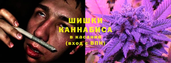метамфетамин Балахна