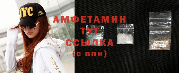 гидра Баксан