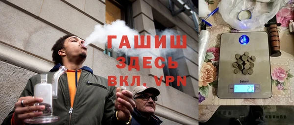 метамфетамин Балахна