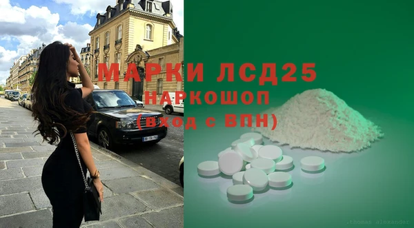 гидра Баксан