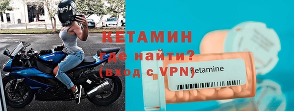 метамфетамин Балахна