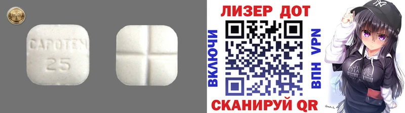 купить наркотики сайты  Александровское  Лсд 25 экстази кислота 