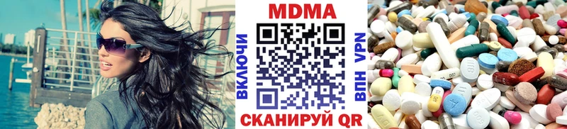 продажа наркотиков  Александровское  нарко площадка формула  MDMA молли 