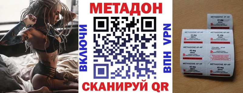 что такое   Александровское  ОМГ ОМГ tor  МЕТАДОН VHQ 