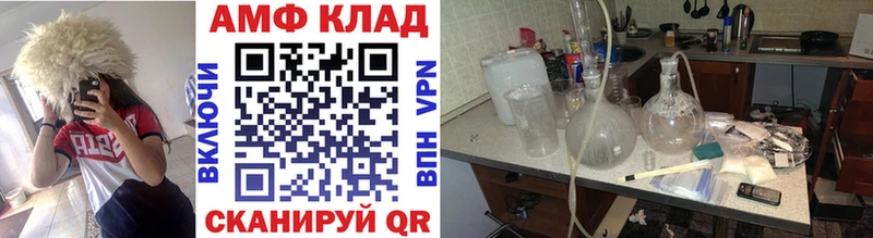 Метамфетамин Декстрометамфетамин 99.9%  где можно купить   Александровское 