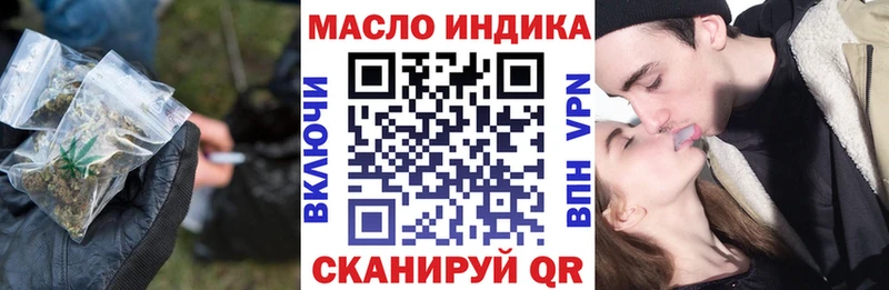 блэк спрут маркетплейс  Александровское  ТГК концентрат  как найти  